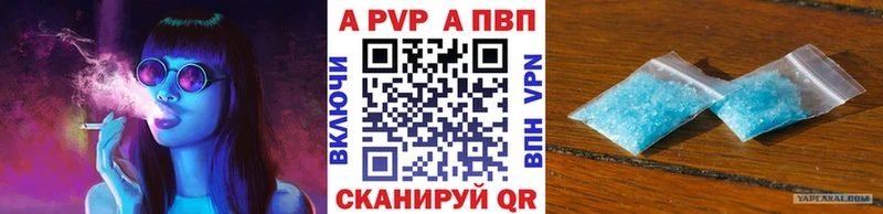 Наркошоп купить Гашиш  Амфетамин  МЕФ  А ПВП  Жигулёвск
