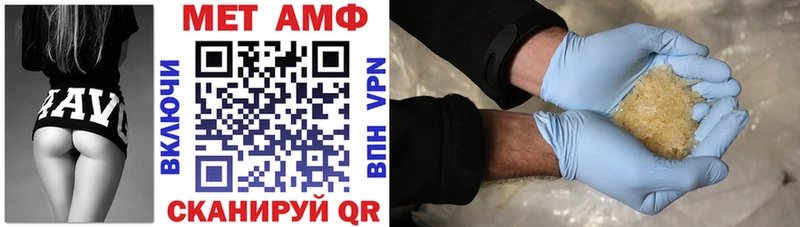 Купить закладки  Жигулёвск  Amphetamine Розовый 