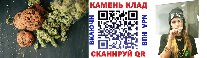 Печенье с ТГК конопля  Купить закладки  Жигулёвск 