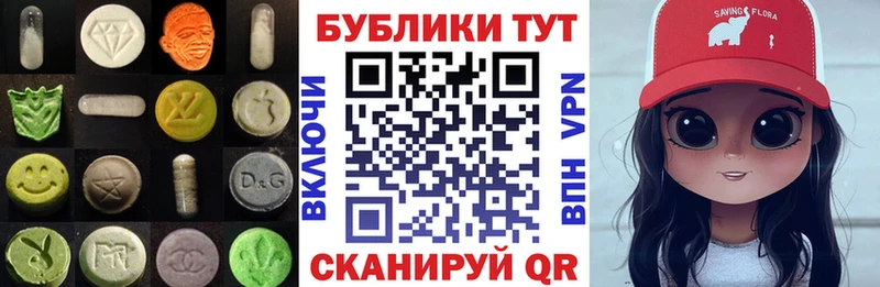 Купить закладки Жигулёвск ЭКСТАЗИ Cube