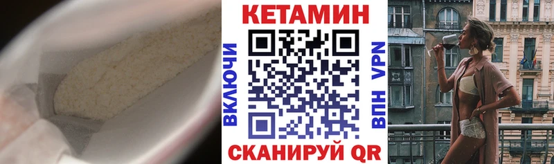 Кетамин ketamine  Купить  Жигулёвск 