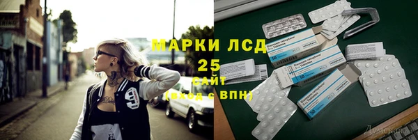 синтетический гашиш Гусиноозёрск