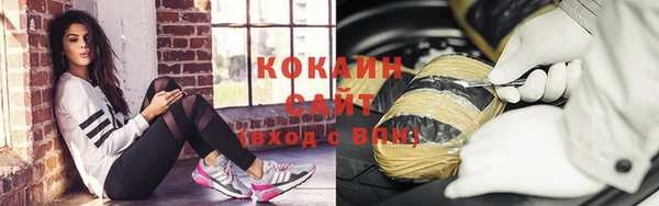 синтетический гашиш Гусиноозёрск
