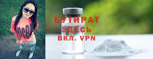 синтетический гашиш Гусиноозёрск