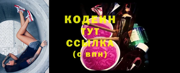 марки nbome Инсар