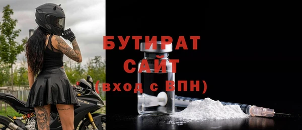 синтетический гашиш Гусиноозёрск