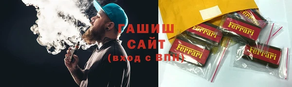 синтетический гашиш Гусиноозёрск