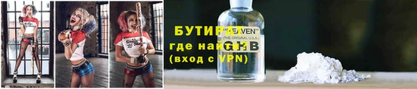 синтетический гашиш Гусиноозёрск
