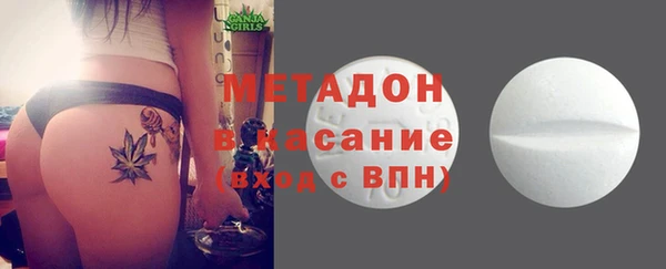 экстази Дмитровск
