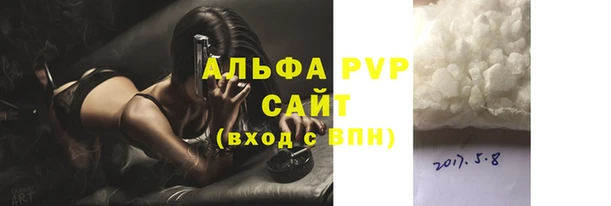 синтетический гашиш Гусиноозёрск