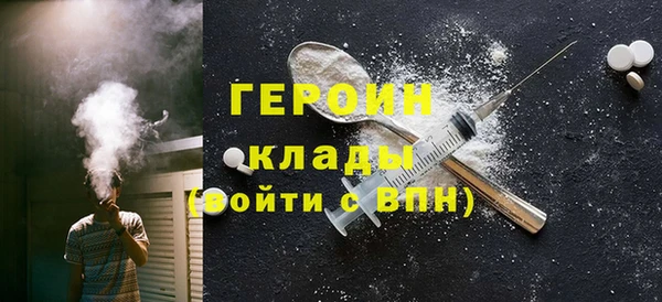 синтетический гашиш Гусиноозёрск