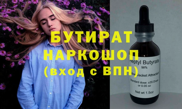 мдпв Гусь-Хрустальный