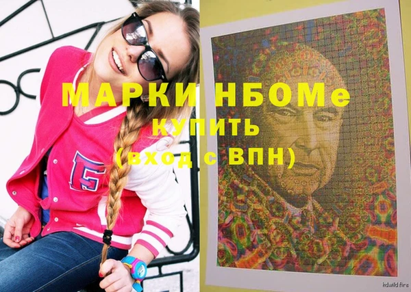 а пвп мука Барнаул