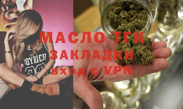 синтетический гашиш Гусиноозёрск