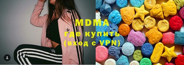 синтетический гашиш Гусиноозёрск