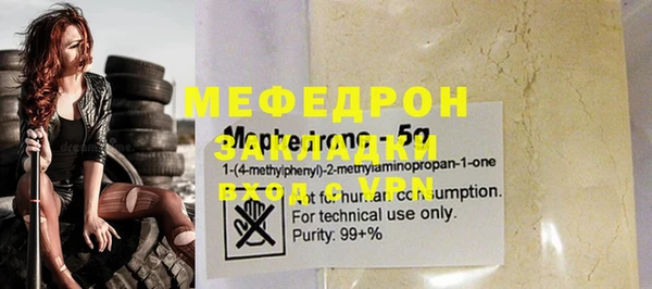 синтетический гашиш Гусиноозёрск