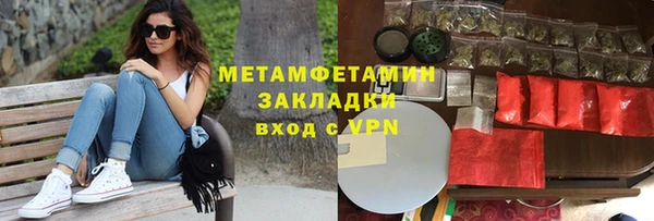 кокс Ижевск