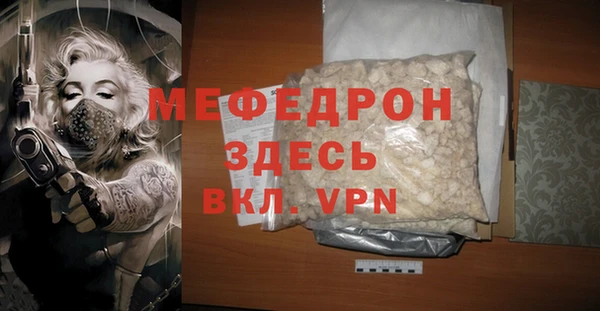 синтетический гашиш Гусиноозёрск