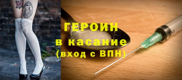 синтетический гашиш Гусиноозёрск