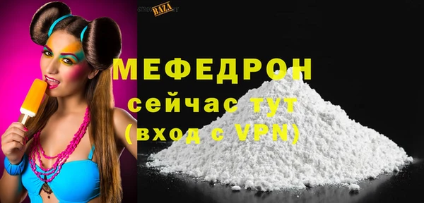 синтетический гашиш Гусиноозёрск