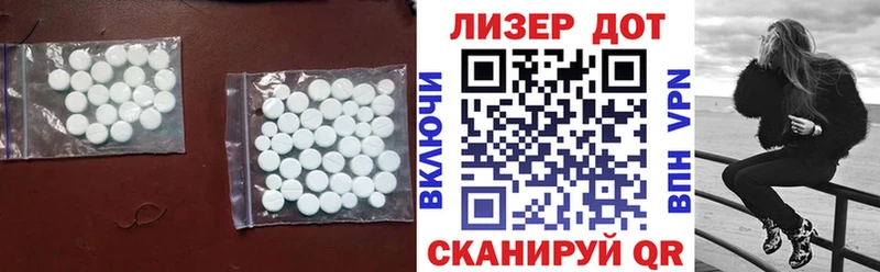 Купить где  Жигулёвск  LSD-25 экстази ecstasy 
