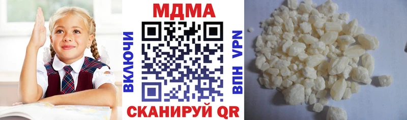 Купить  Жигулёвск  МДМА VHQ 