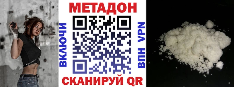 Купить где  Жигулёвск  МЕТАДОН мёд 