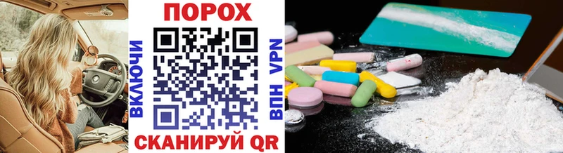 Метамфетамин Methamphetamine  Купить закладки  Жигулёвск 