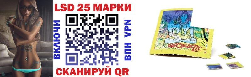 Наркотические марки 1,8мг  Купить  Жигулёвск 