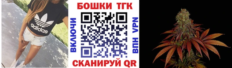 Купить закладки Жигулёвск Бошки марихуана семена